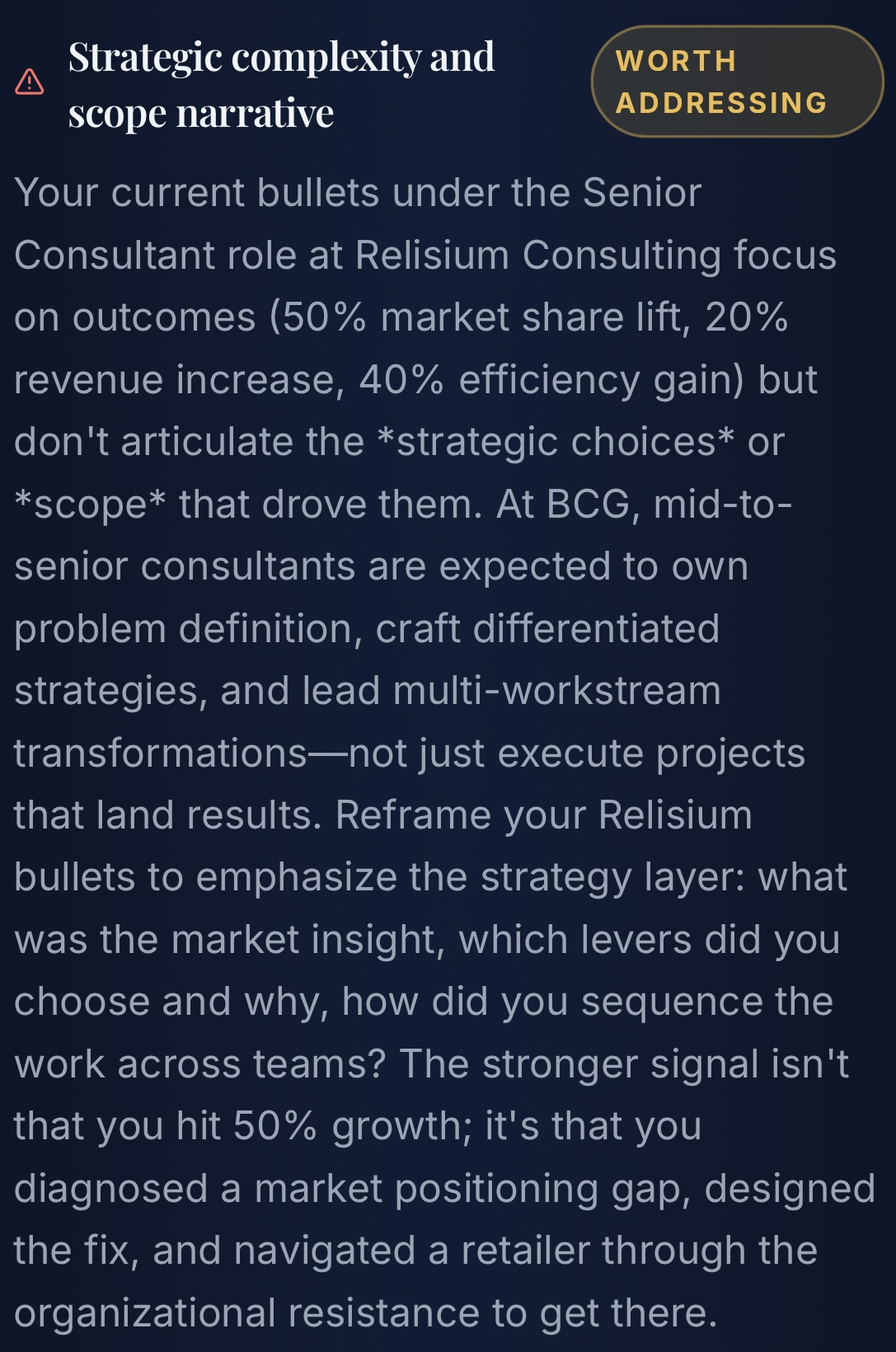 Example strategic complexity and scope narrative feedback